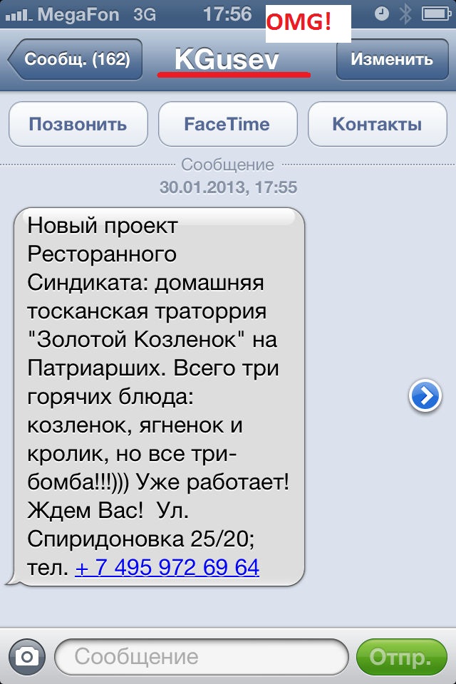 Facepalm!