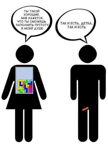 tetris