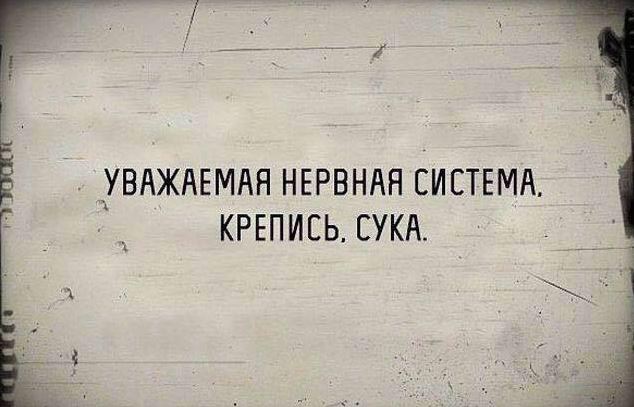 Monday